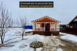Дом 70 м² на участке 5,3 сот.