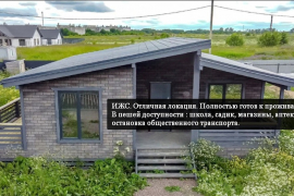 Дом 112,1 м² на участке 6 сот.