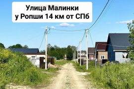 Участок 6,6 сот. (ИЖС)