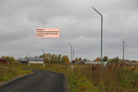 Участок 6 сот. (ИЖС)